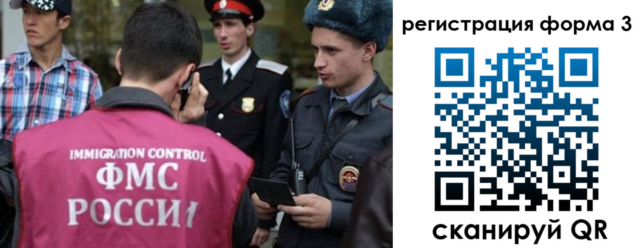прописка паспорт в Назрани